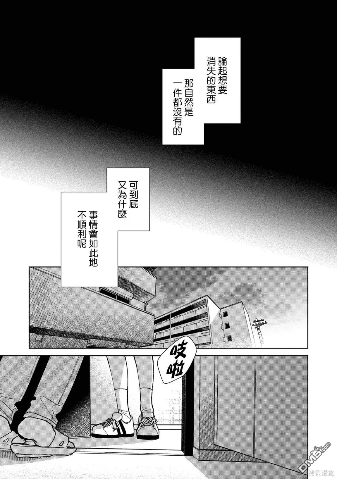第0页
