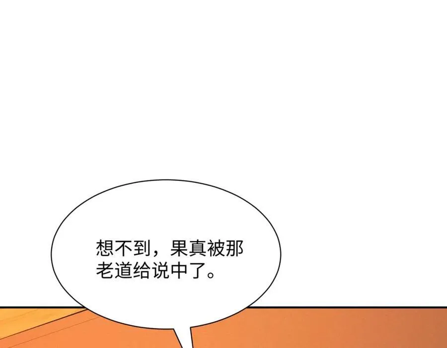 第261页
