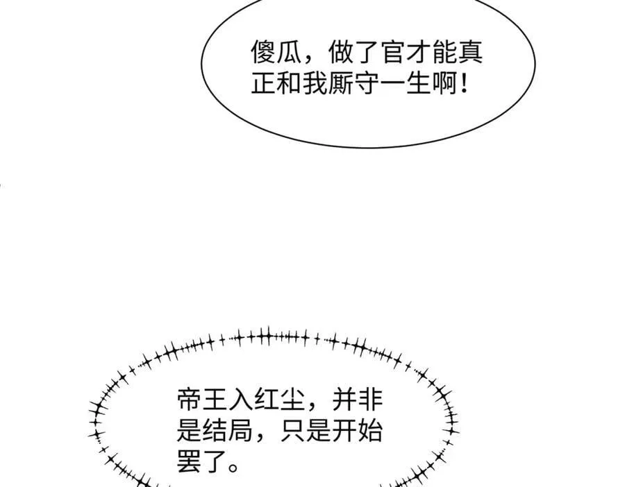 第234页