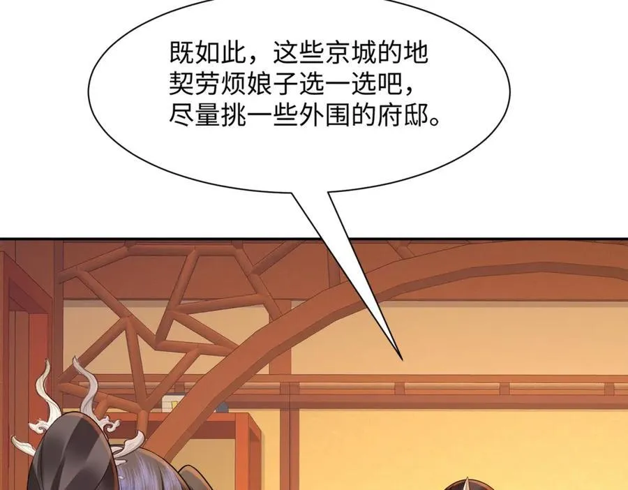 第270页