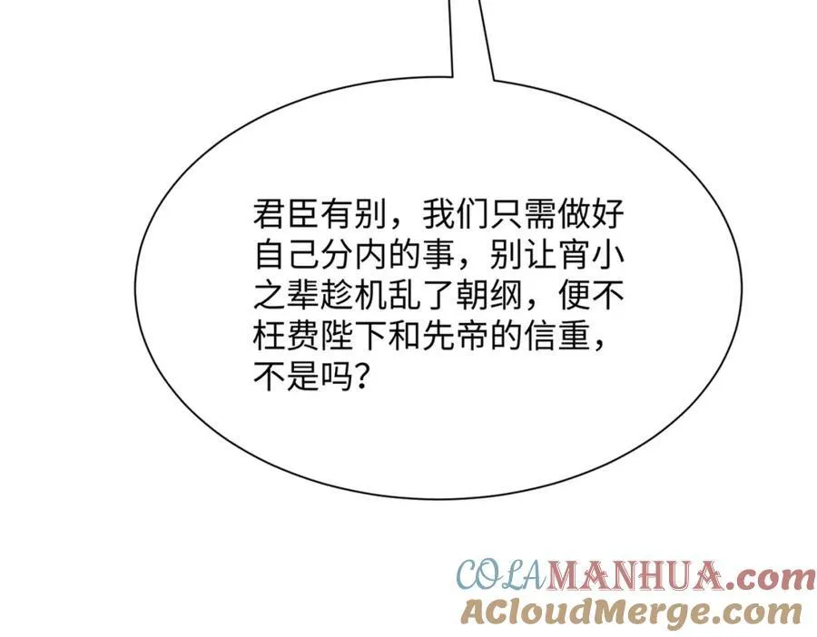 第360页