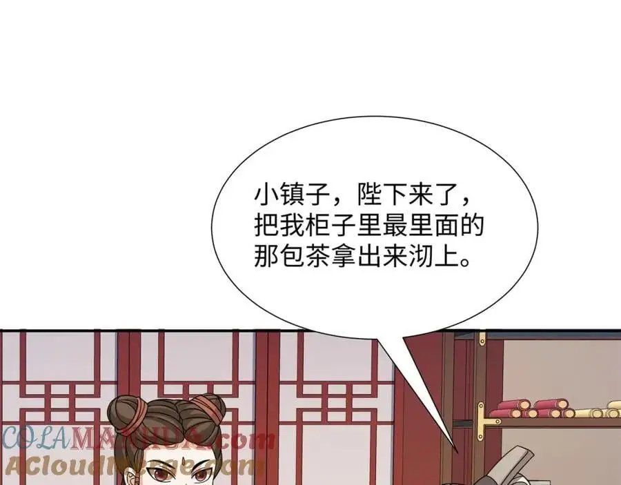 第180页