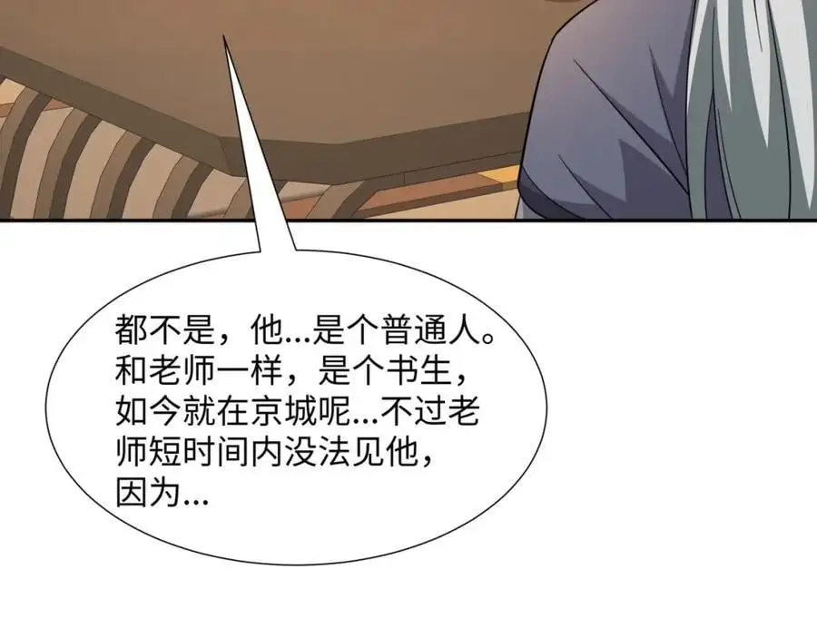 第249页