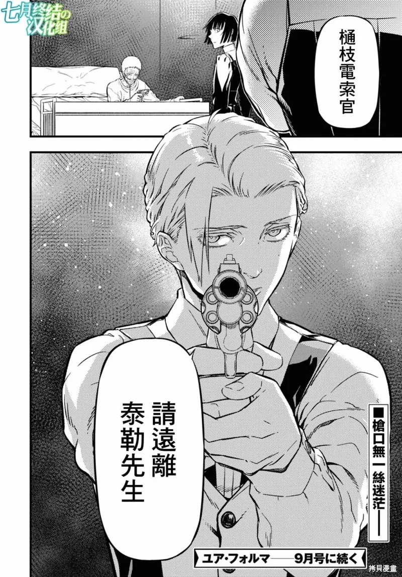 第141页