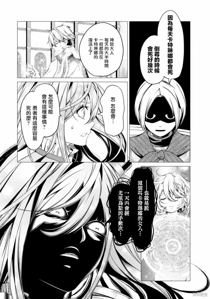 第75页