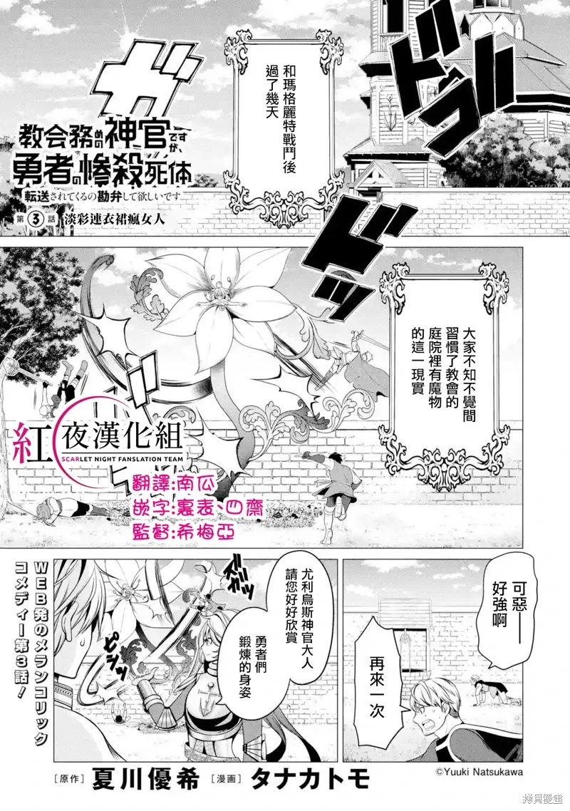 第0页