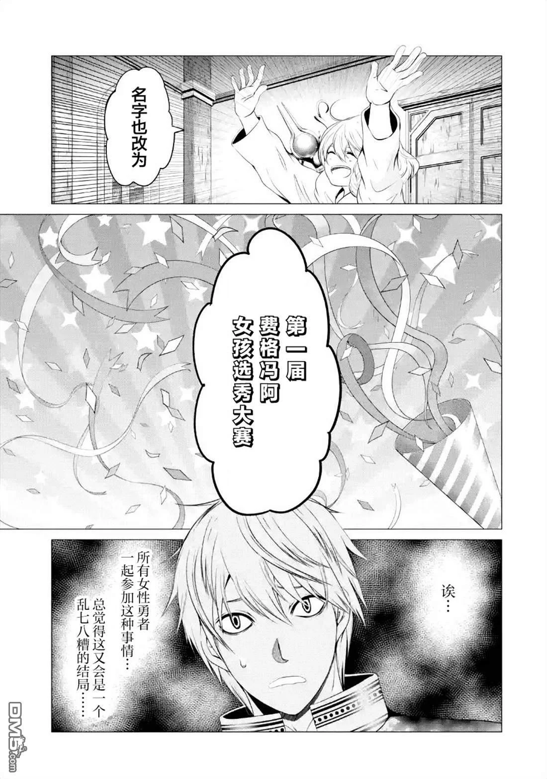 第138页