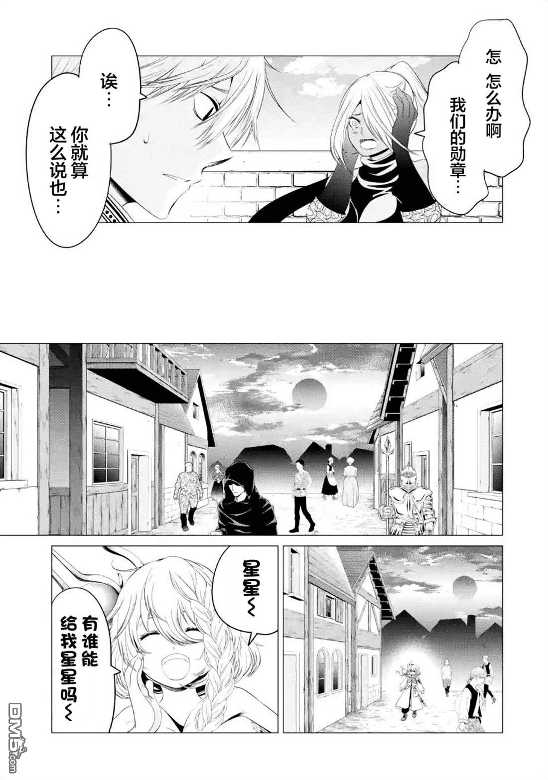 第120页