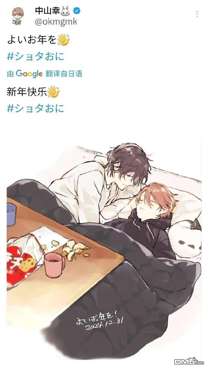 第3页