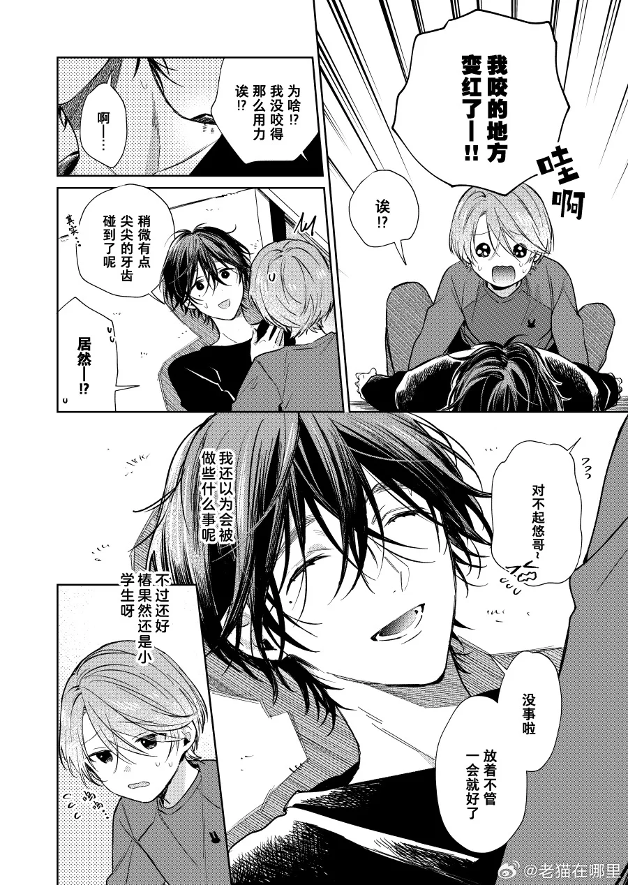 第0页