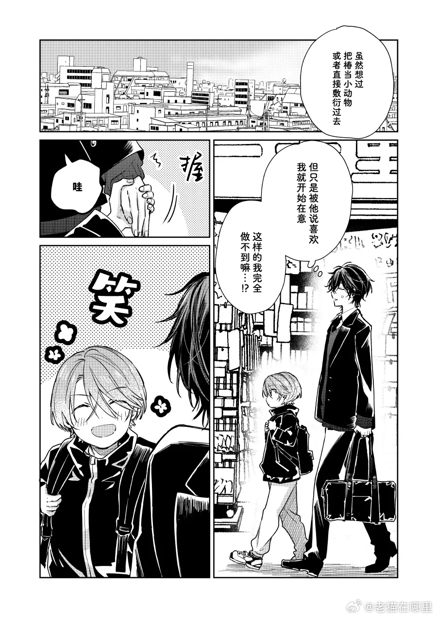 第0页