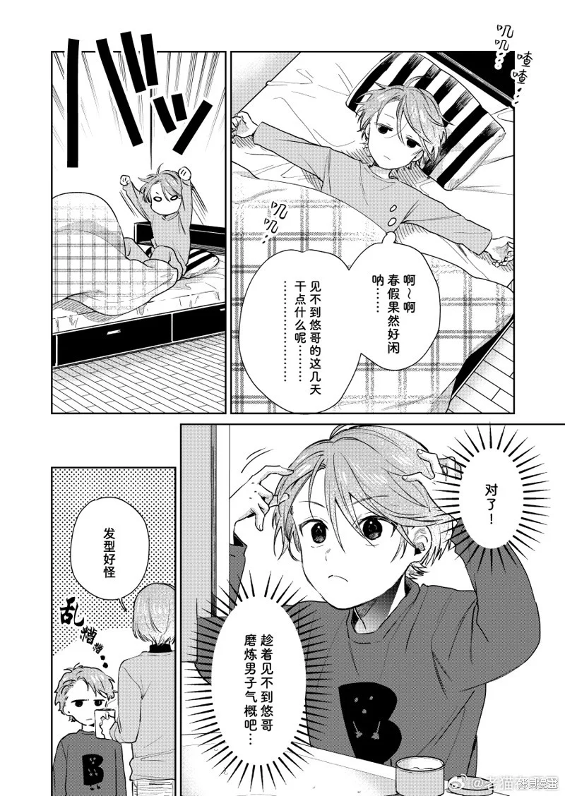 第0页