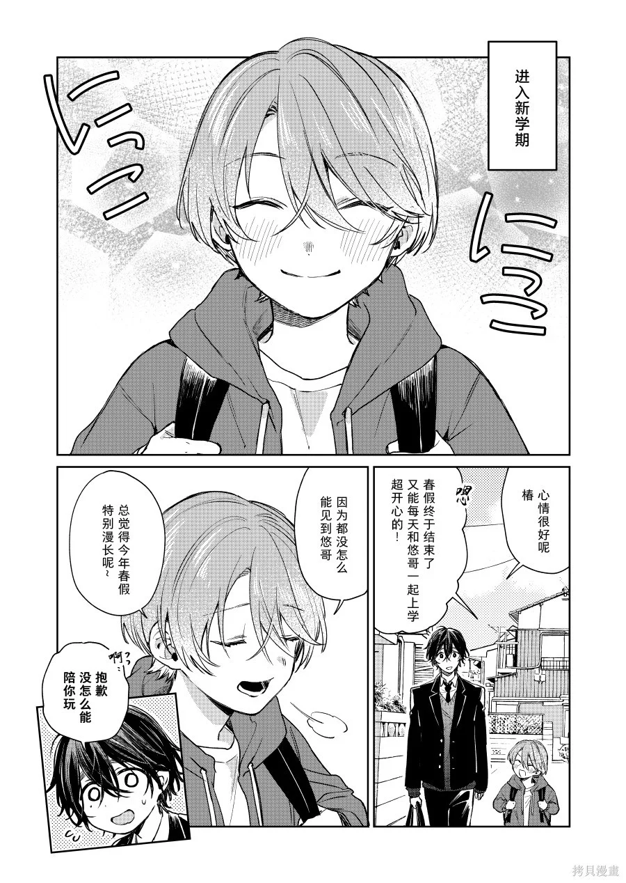 第0页