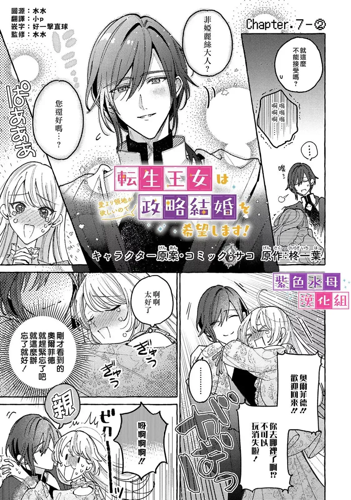 第0页