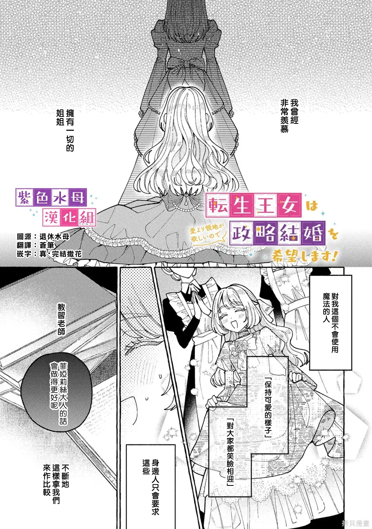 第0页