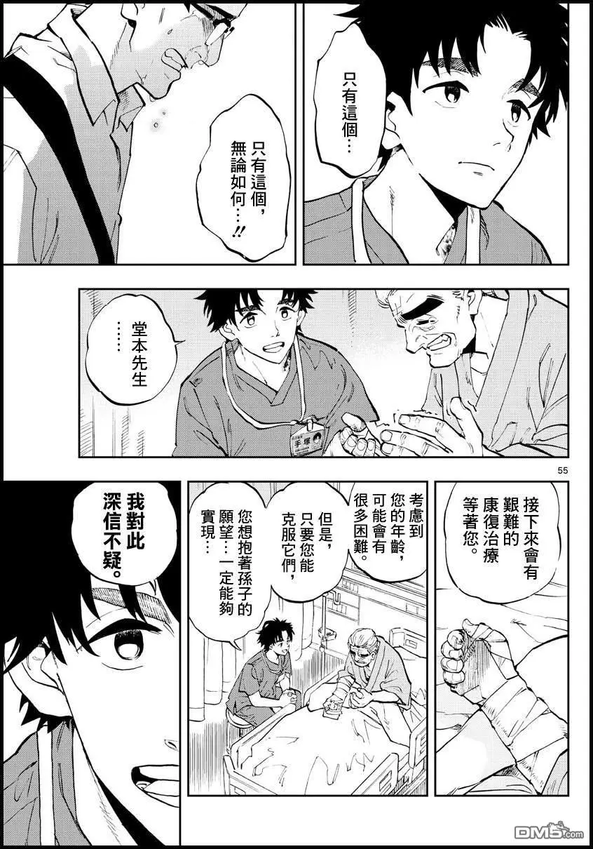 第156页