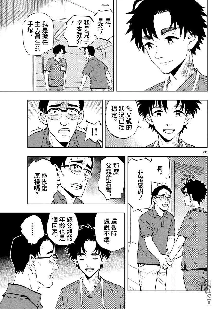 第69页