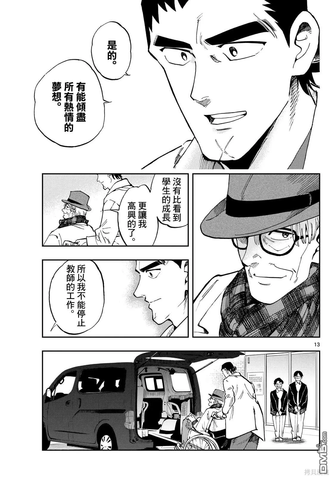 第36页