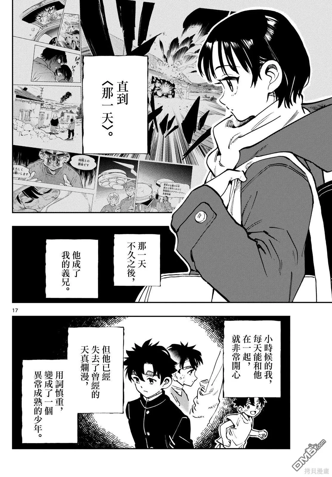 第45页