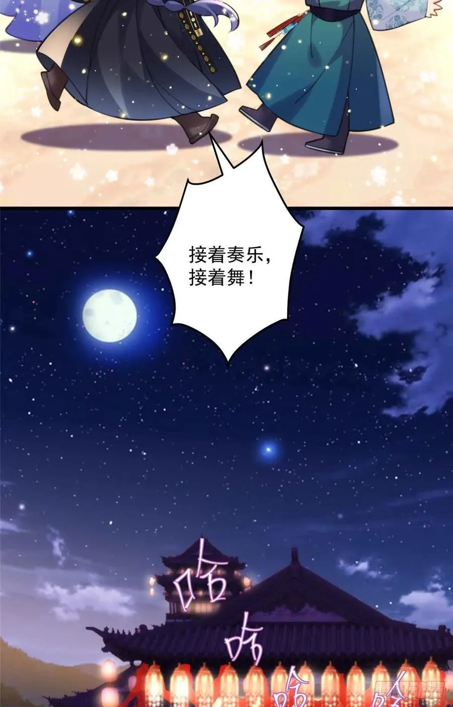 第123页