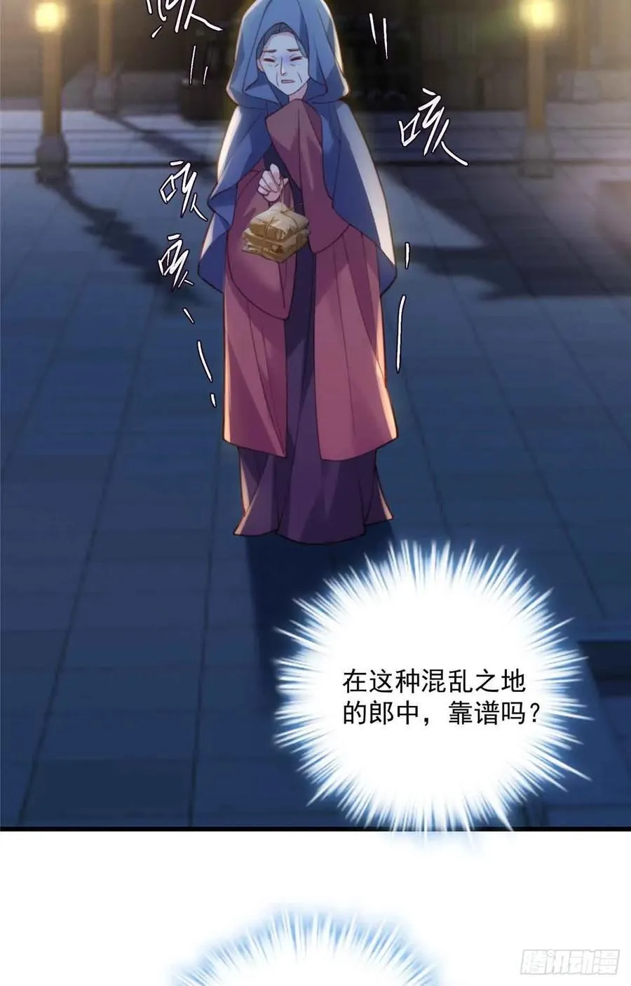 第132页