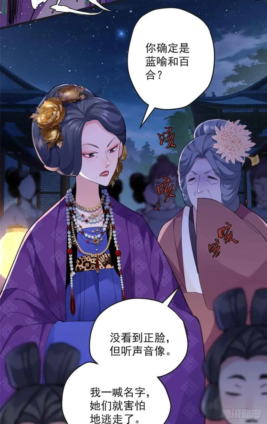 第78页
