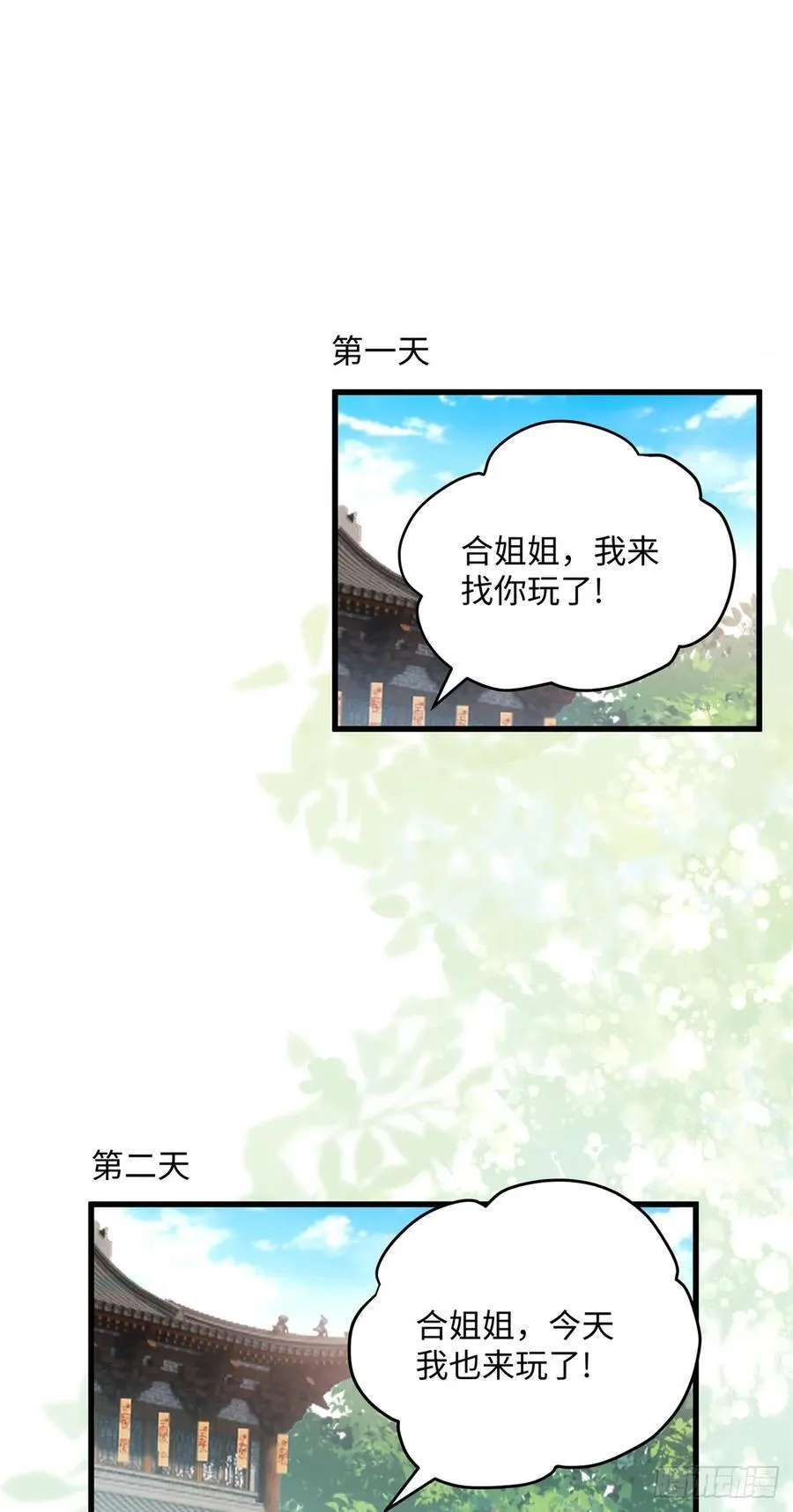 第153页