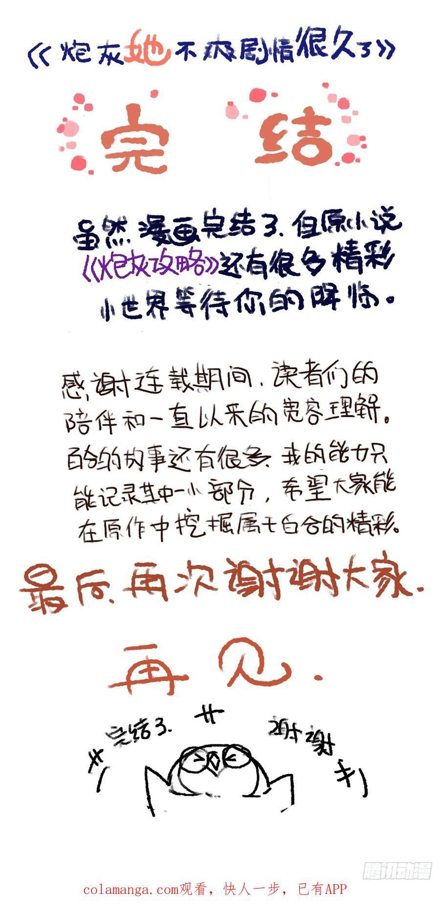 第192页