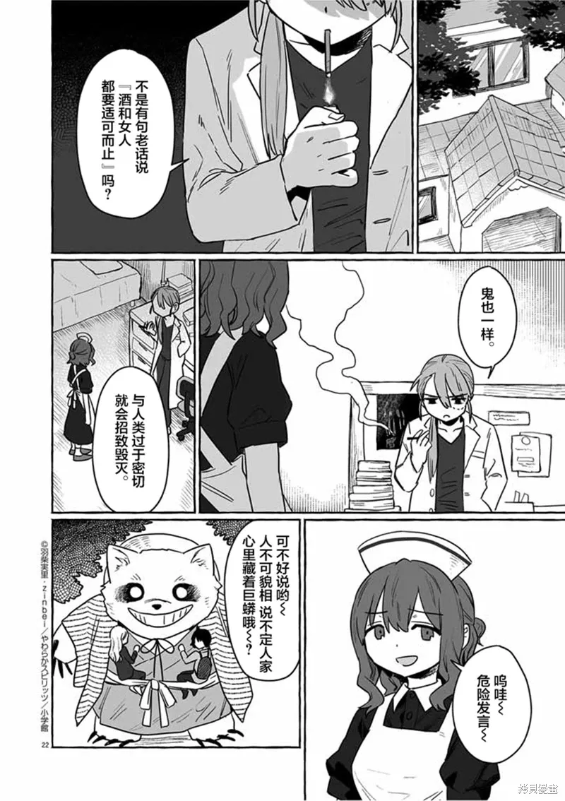 第63页