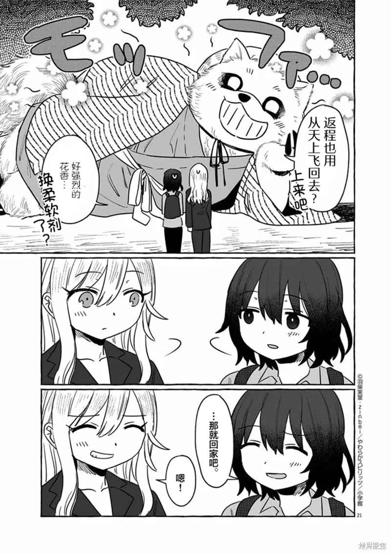 第60页