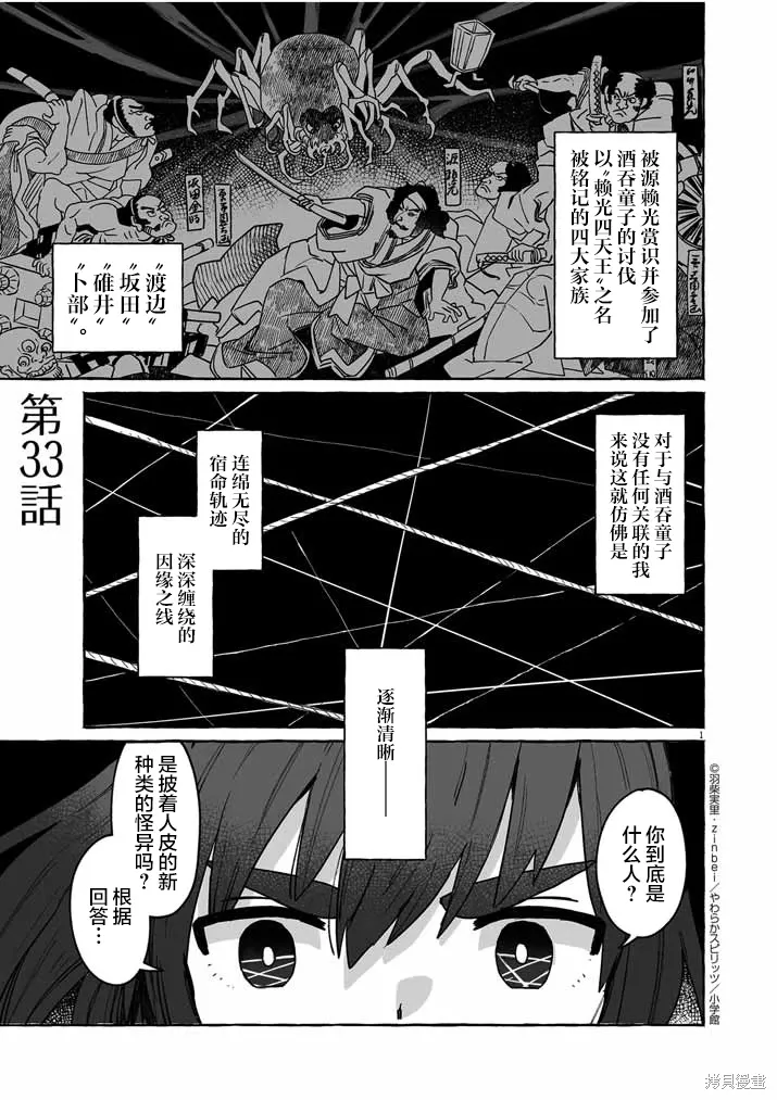 第0页