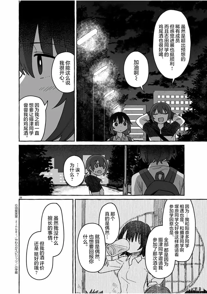 第81页