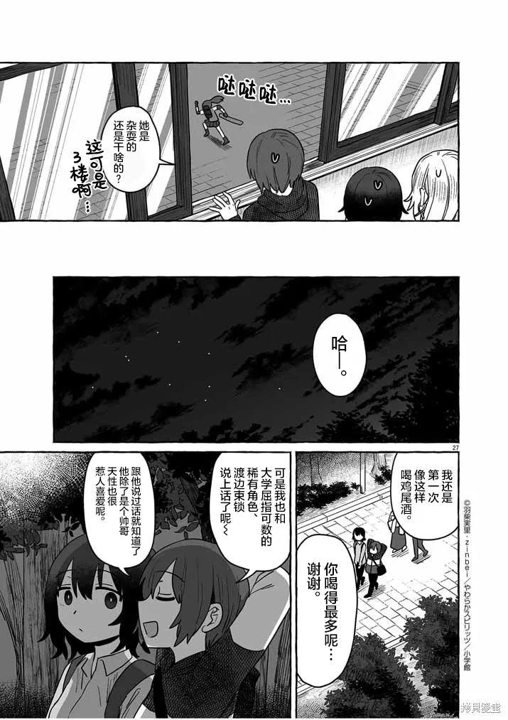 第78页