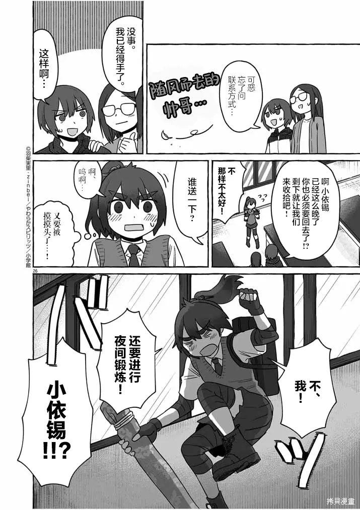 第75页