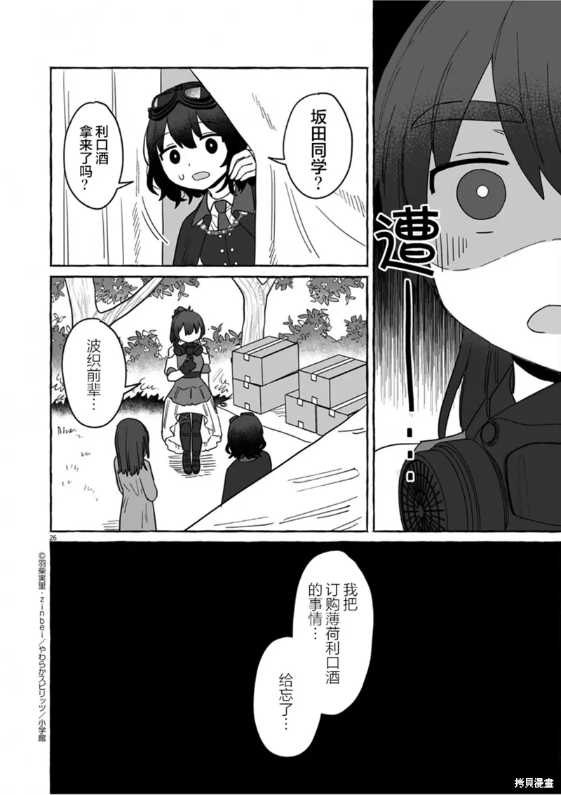 第75页