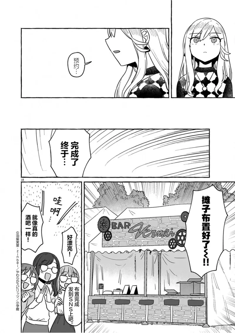 第51页
