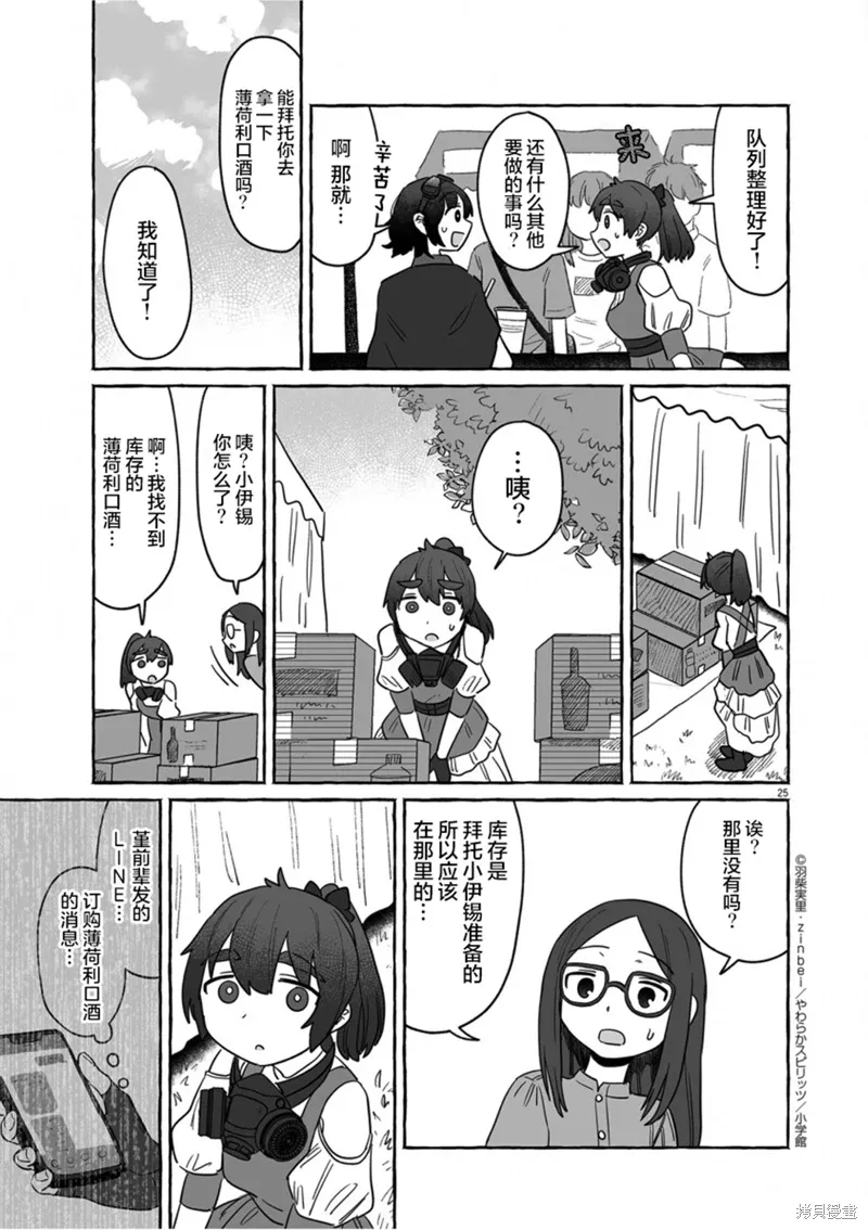 第72页