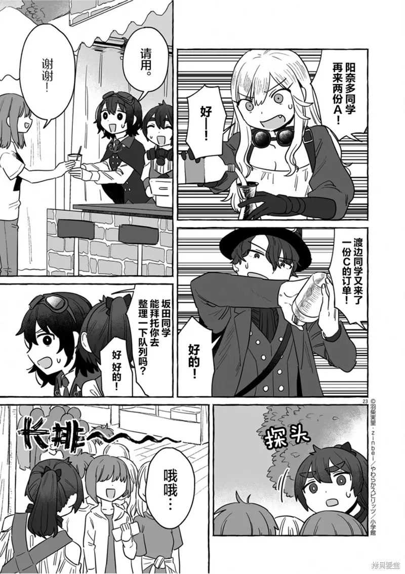 第66页