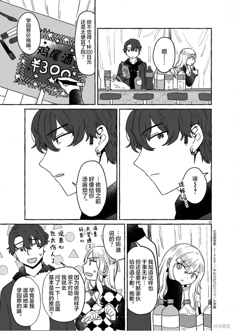 第42页