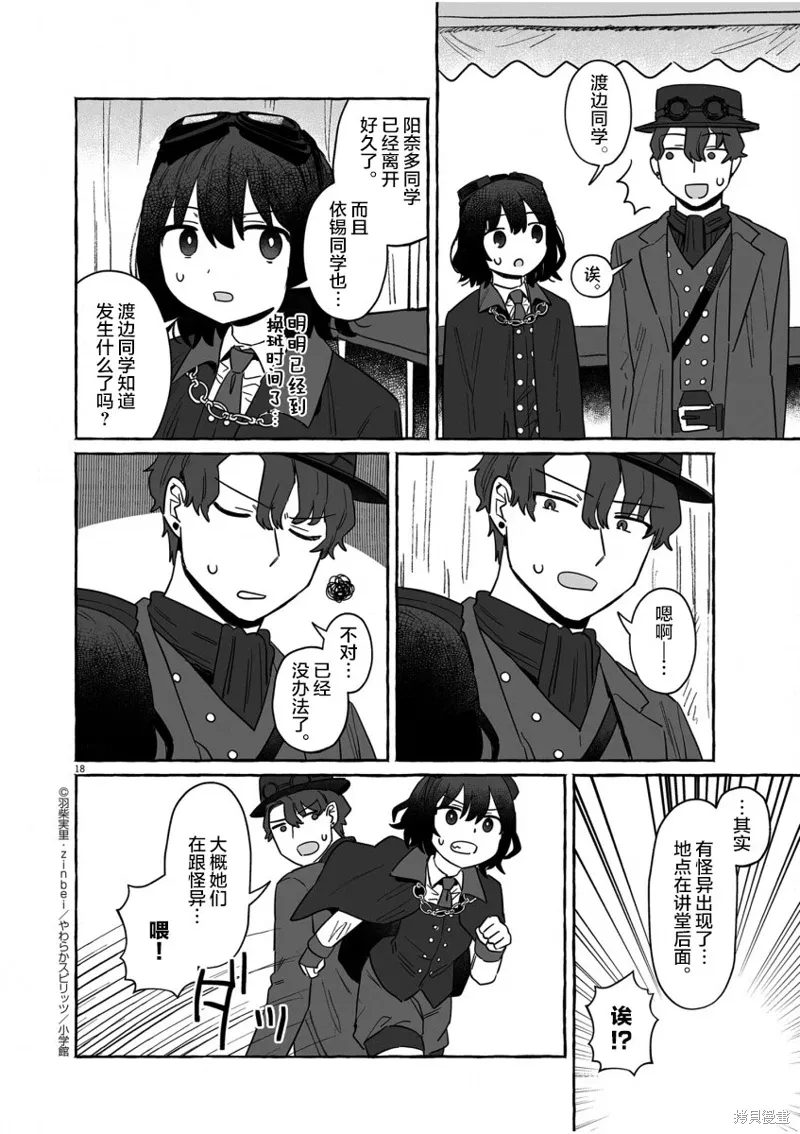 第48页