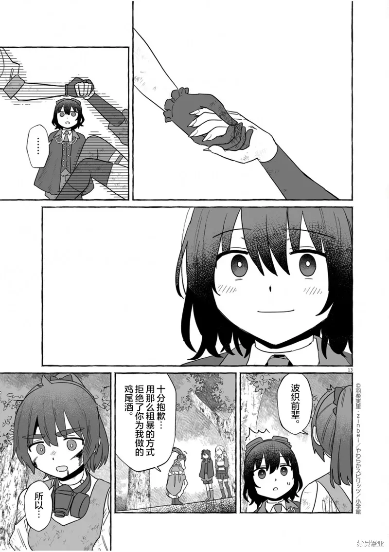 第33页