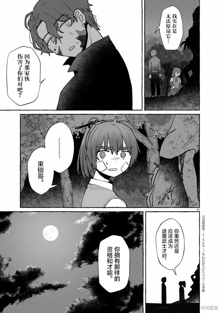第72页