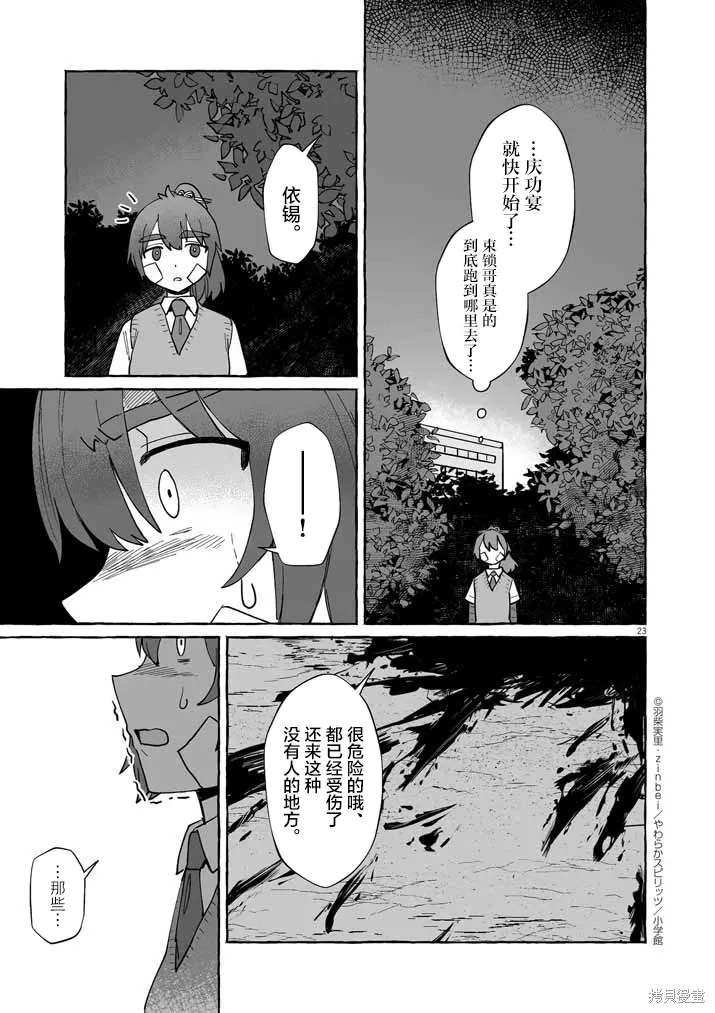 第66页
