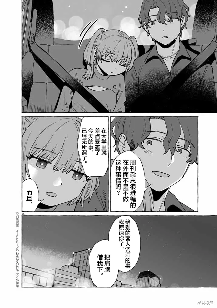 第45页