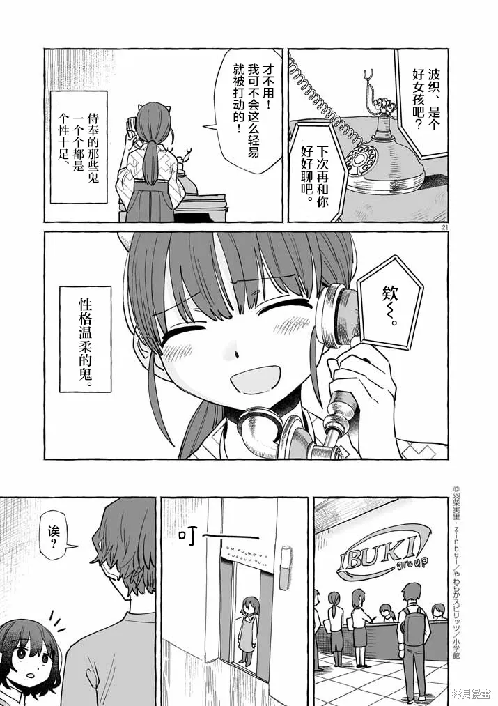 第60页