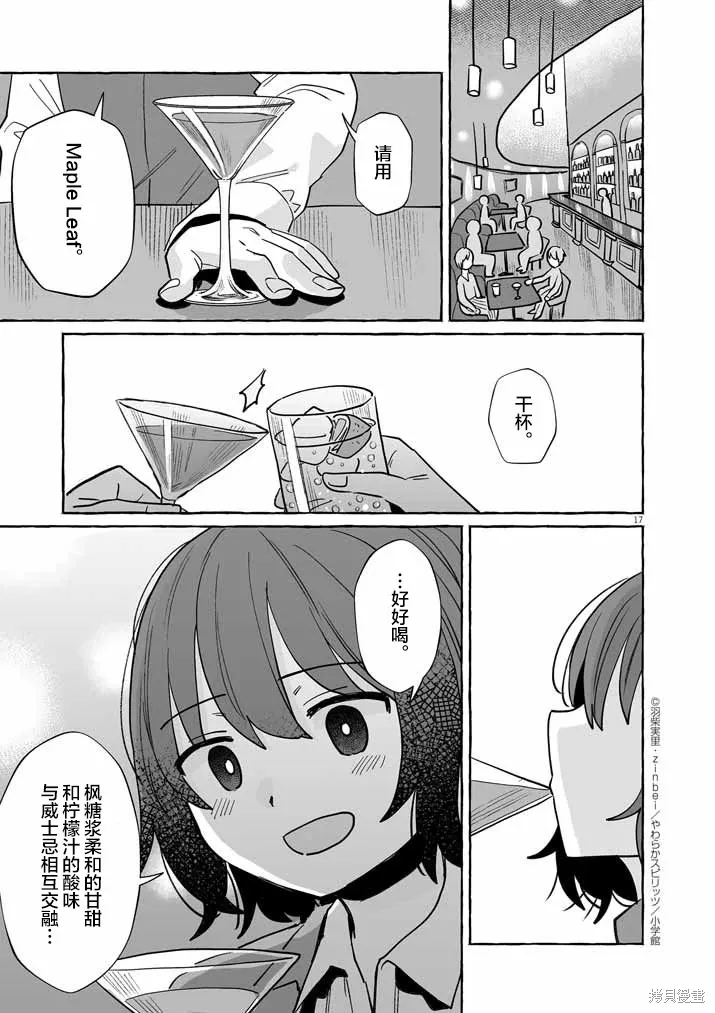 第48页