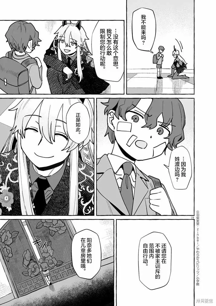 第51页