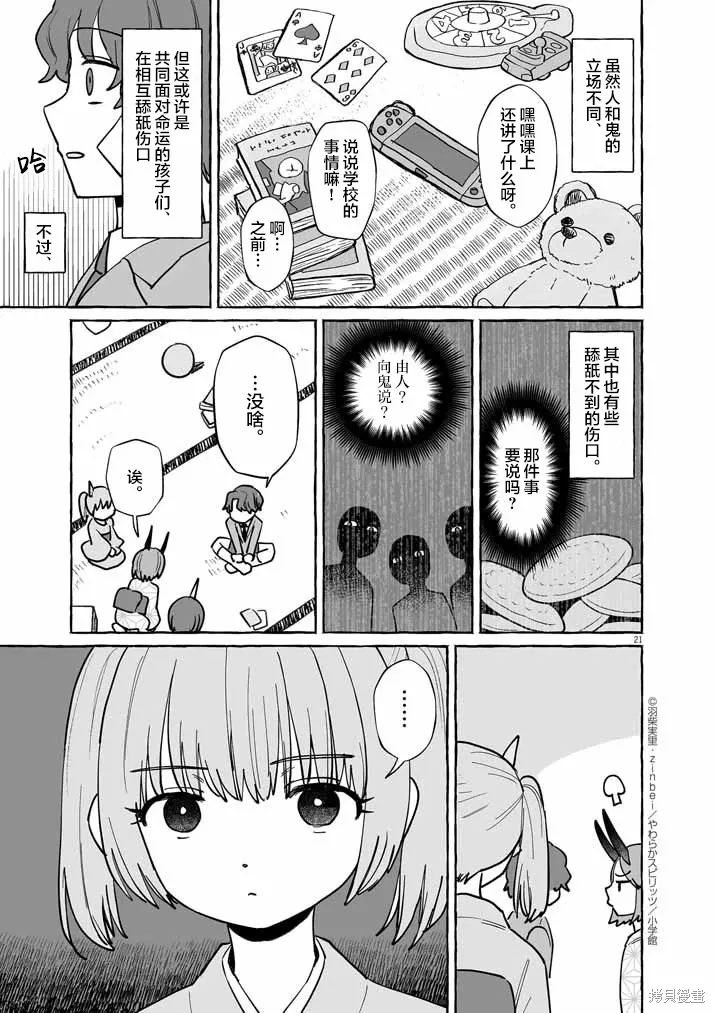 第57页
