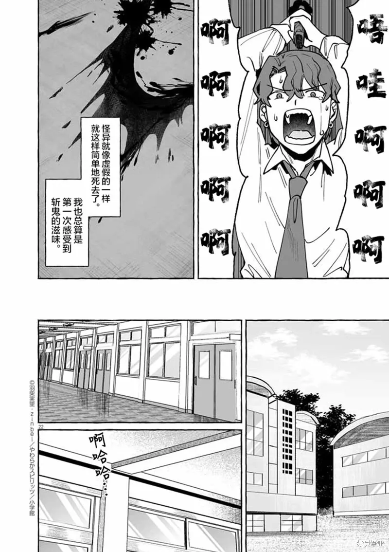 第63页