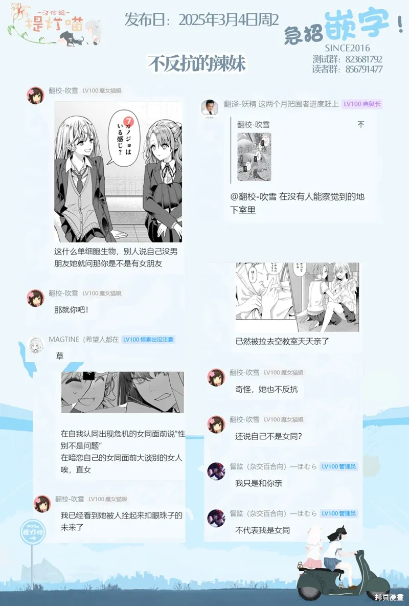 第87页